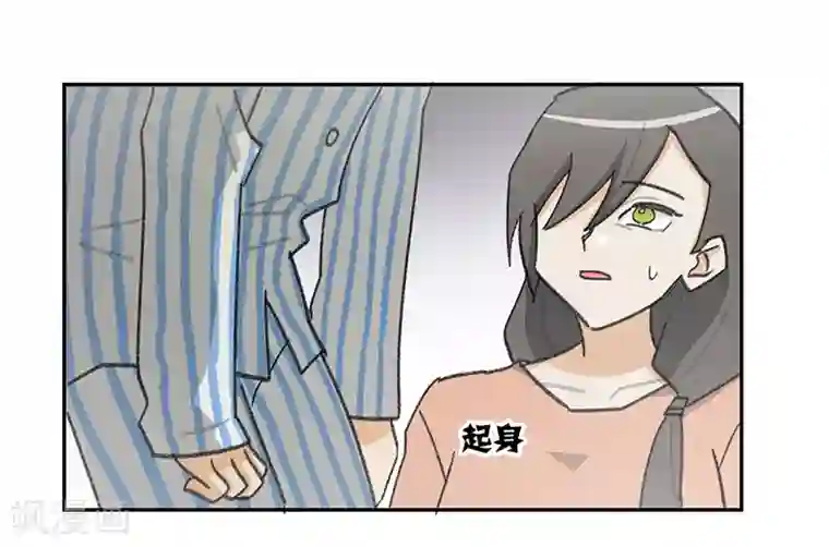 不良影后上上签第3话 不良渣父