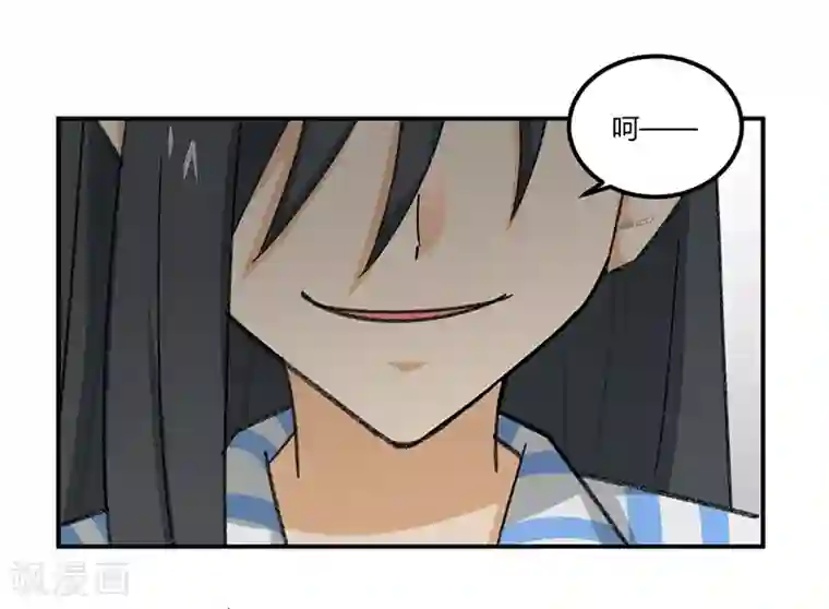 不良影后上上签第3话 不良渣父