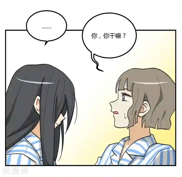不良影后上上签第3话 不良渣父