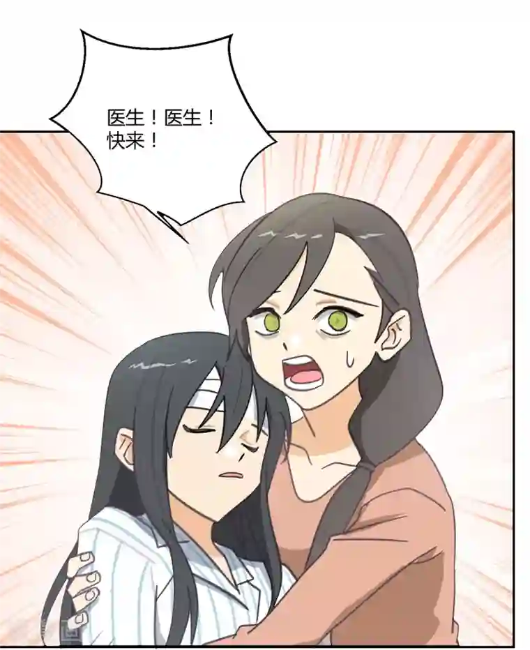不良影后上上签第4话 渣父在哪里？
