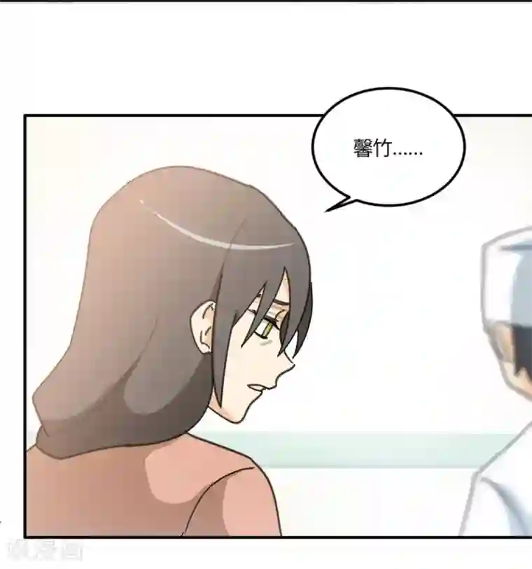 不良影后上上签第4话 渣父在哪里？