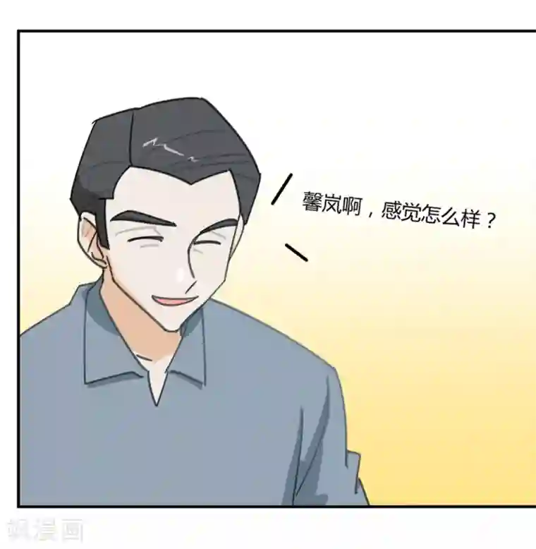 不良影后上上签第4话 渣父在哪里？