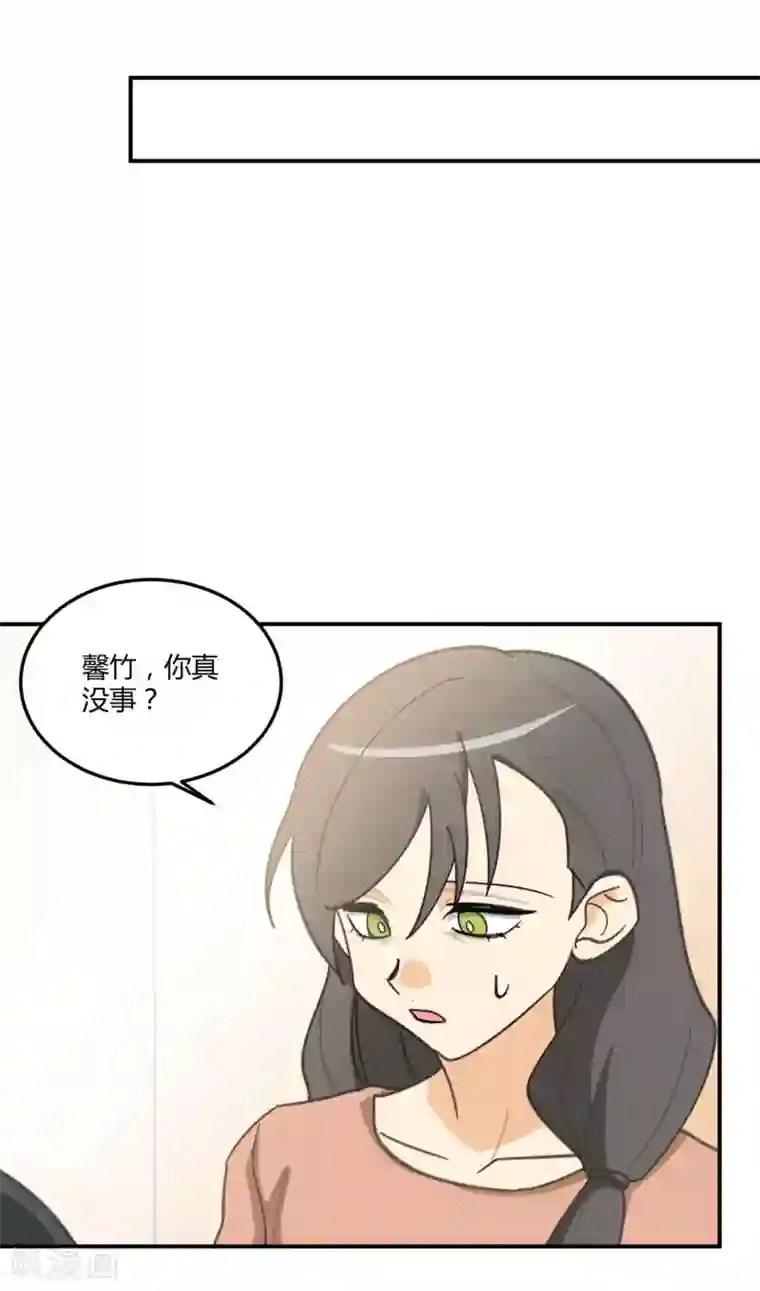 不良影后上上签第4话 渣父在哪里？