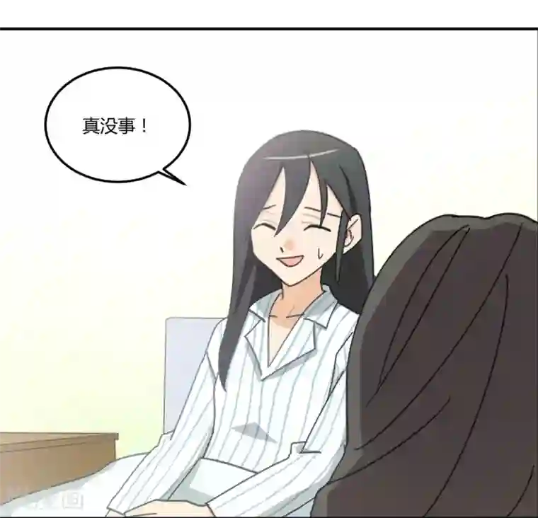 不良影后上上签第4话 渣父在哪里？