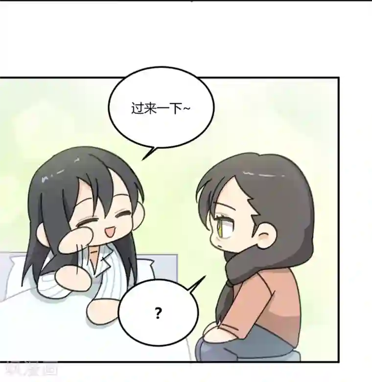 不良影后上上签第4话 渣父在哪里？