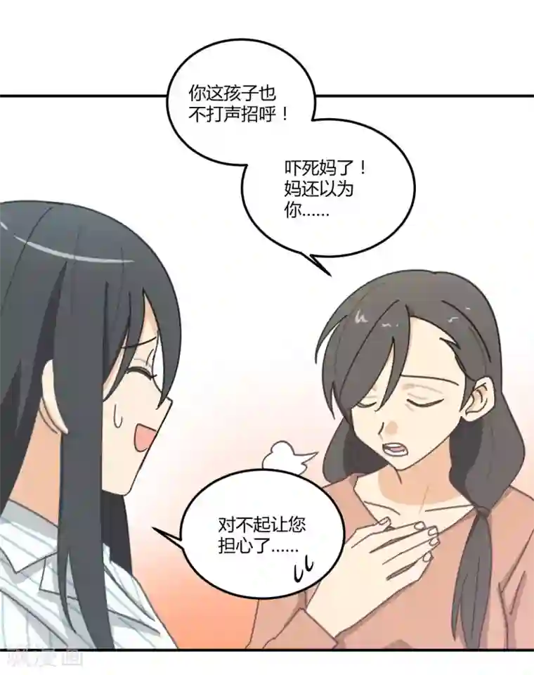 不良影后上上签第4话 渣父在哪里？