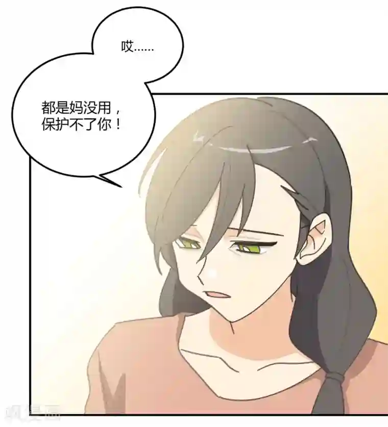 不良影后上上签第4话 渣父在哪里？