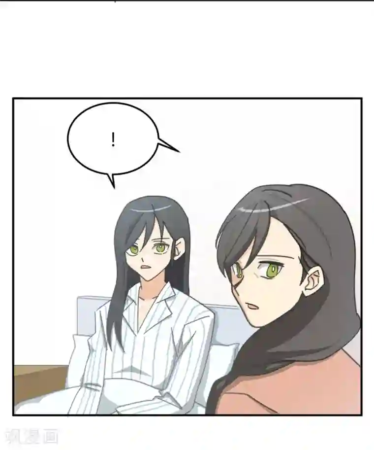 不良影后上上签第4话 渣父在哪里？