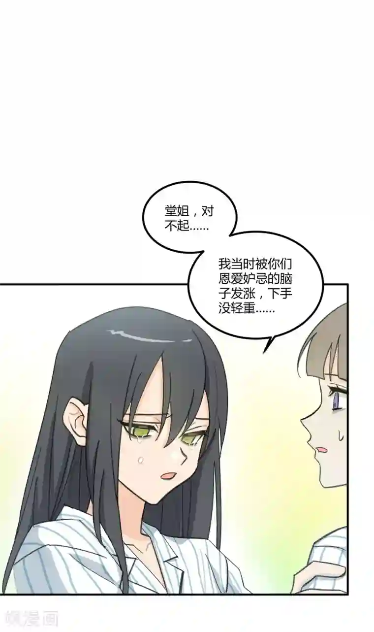 不良影后上上签第4话 渣父在哪里？