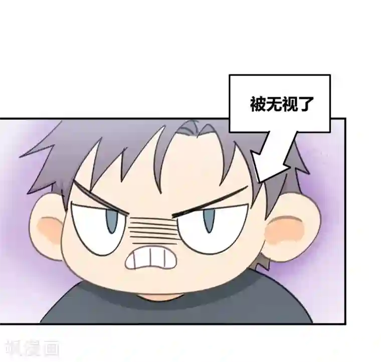 不良影后上上签第5话 我们只是情不自禁