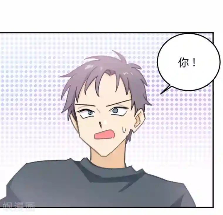 不良影后上上签第5话 我们只是情不自禁