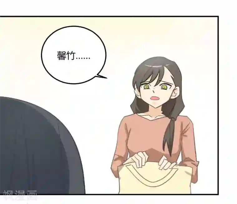 不良影后上上签第5话 我们只是情不自禁