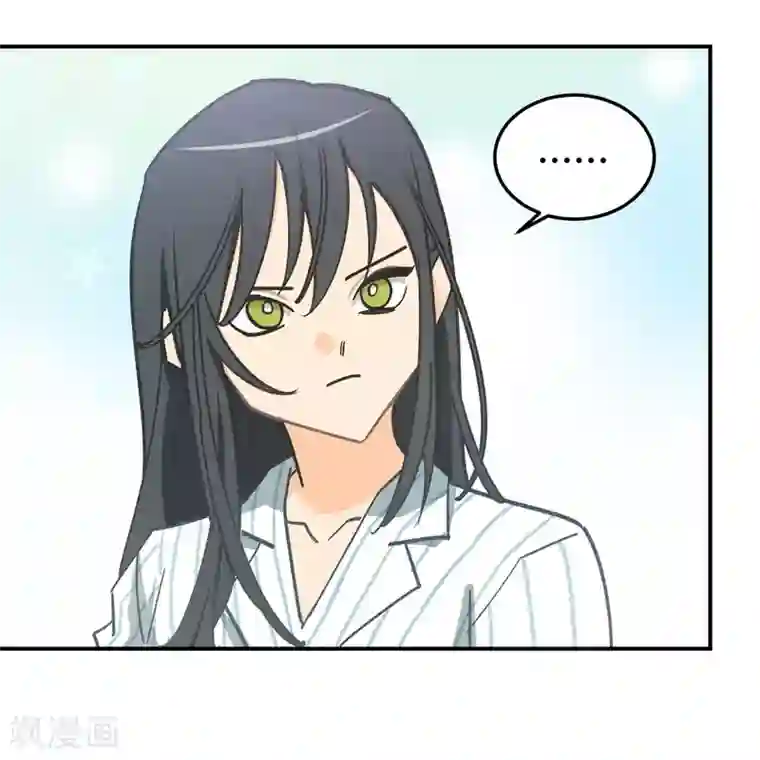 不良影后上上签第5话 我们只是情不自禁