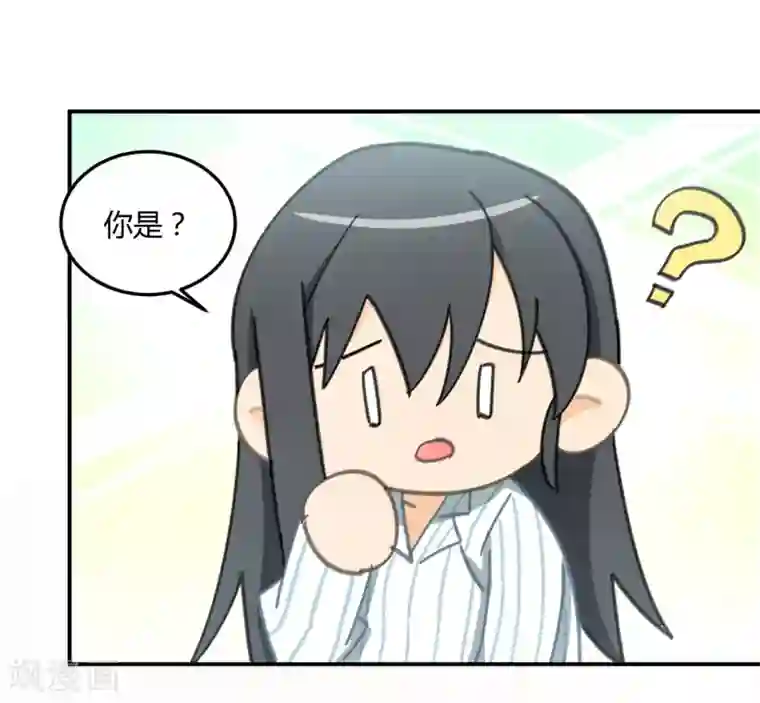 不良影后上上签第5话 我们只是情不自禁