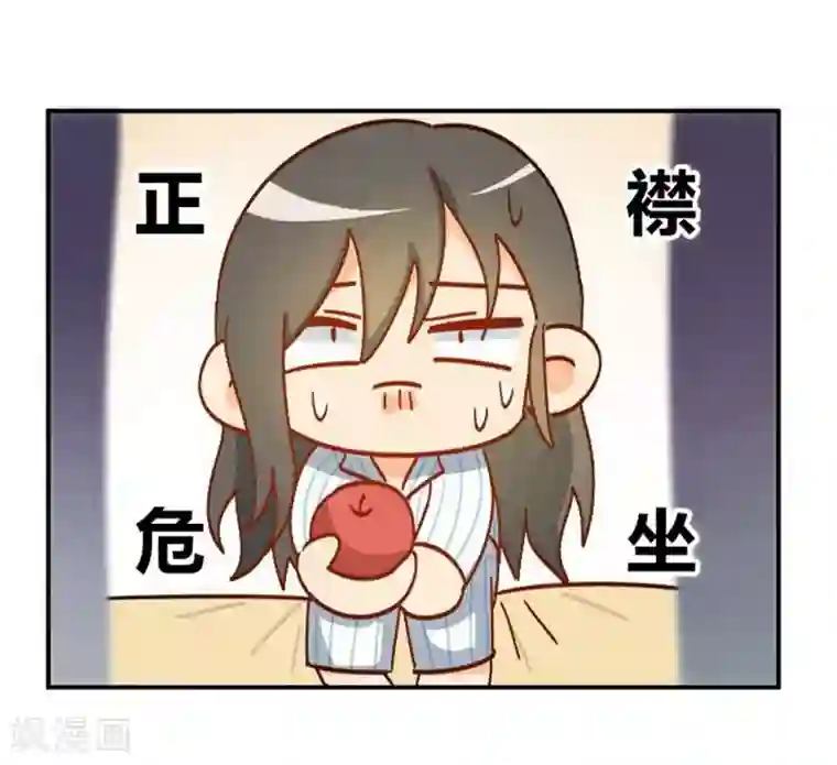 不良影后上上签第6话 我帮你揉揉好不好