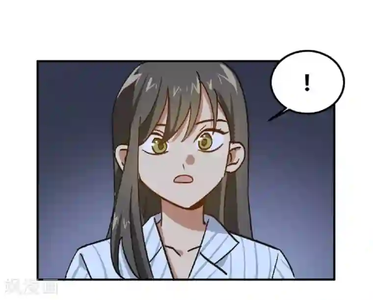 不良影后上上签第7话 原来是他啊