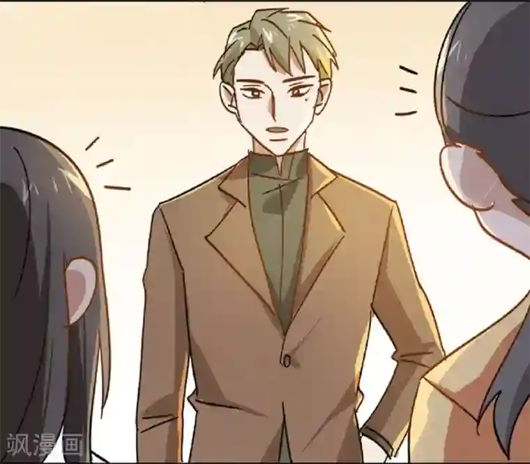 不良影后上上签第7话 原来是他啊