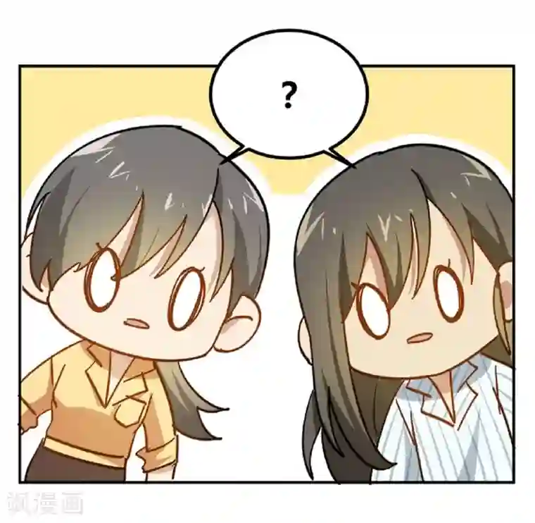 不良影后上上签第7话 原来是他啊