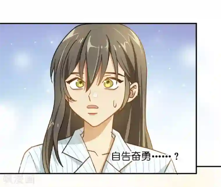 不良影后上上签第7话 原来是他啊