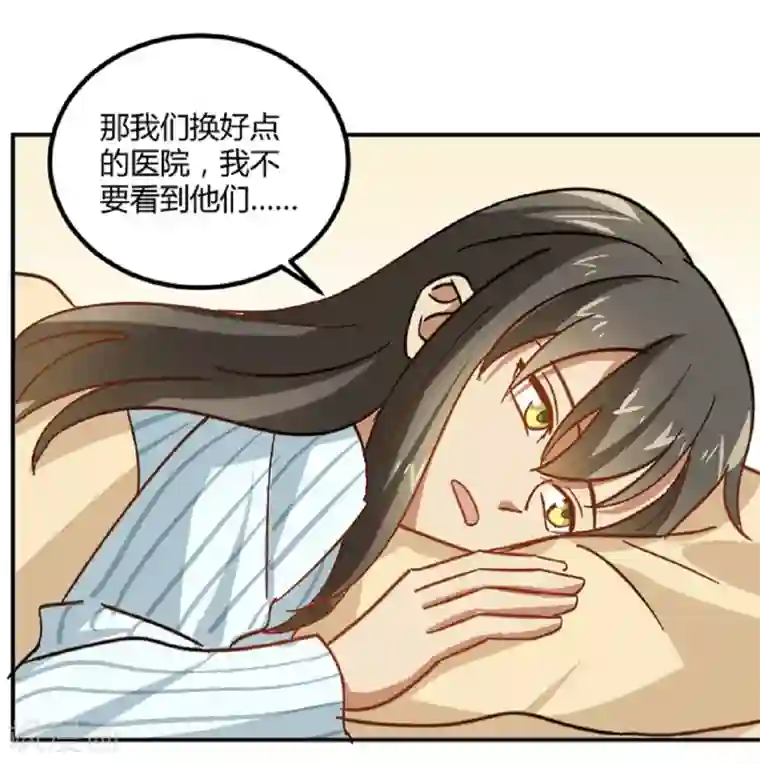 不良影后上上签第9话 舅家来人