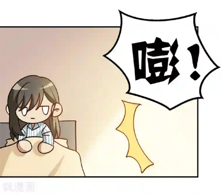 不良影后上上签第9话 舅家来人