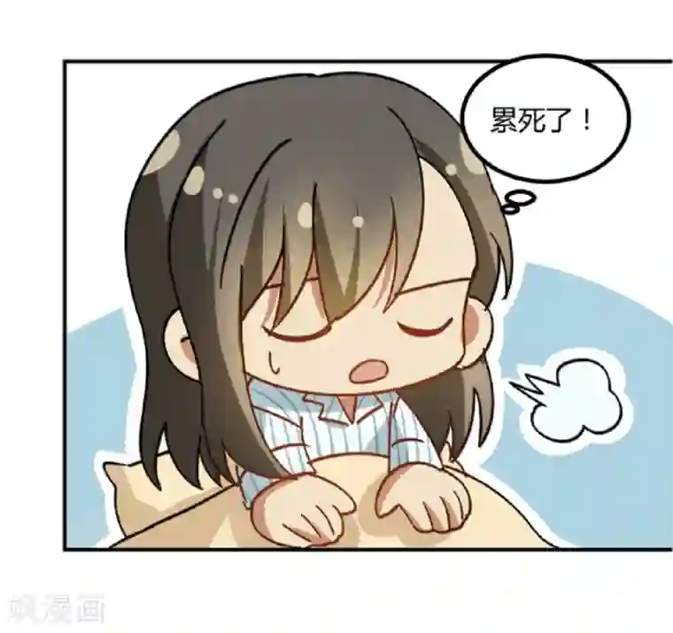不良影后上上签第9话 舅家来人