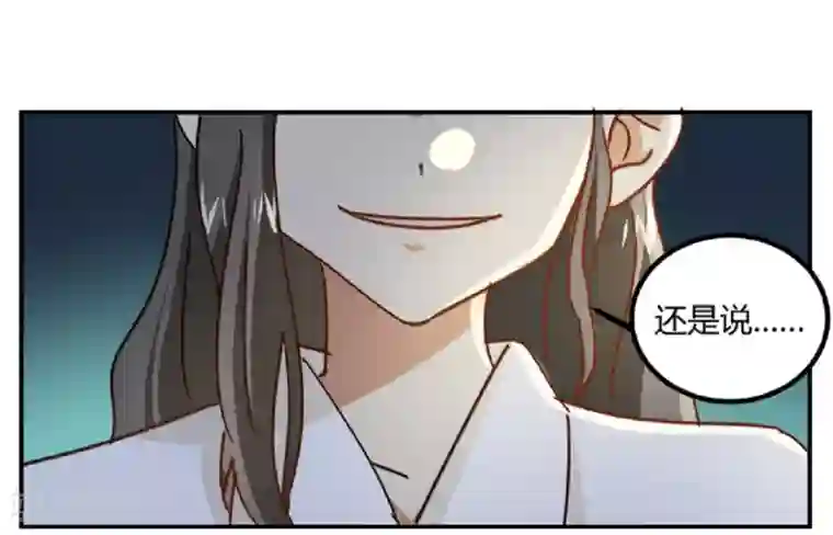 不良影后上上签第10话 厉害了我的姐