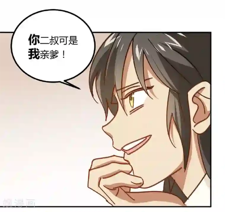 不良影后上上签第10话 厉害了我的姐