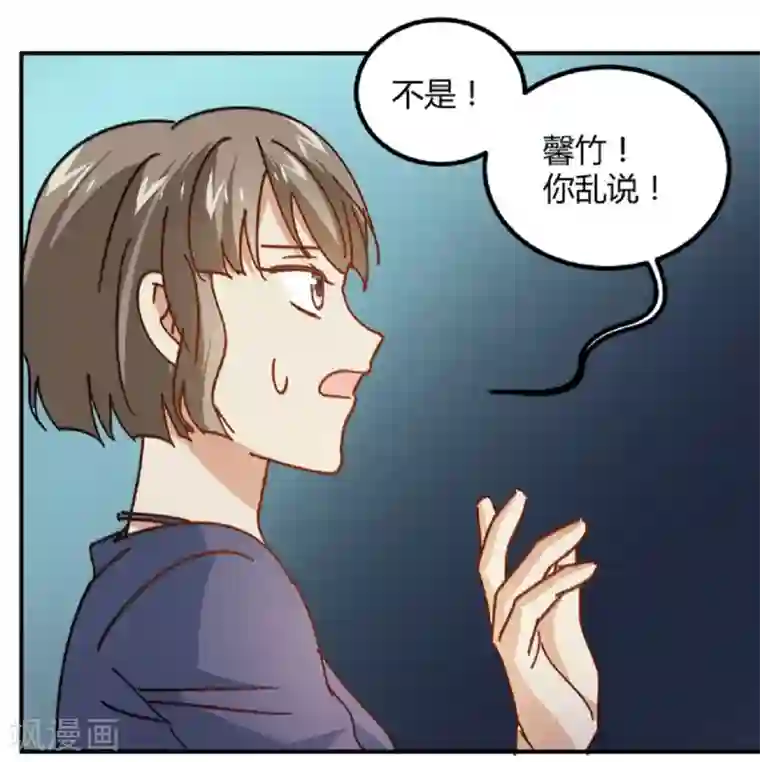 不良影后上上签第10话 厉害了我的姐