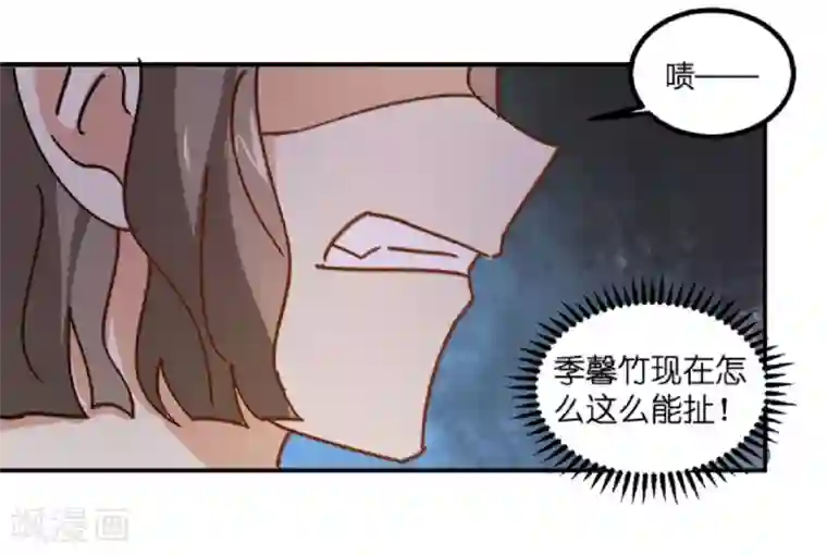 不良影后上上签第10话 厉害了我的姐