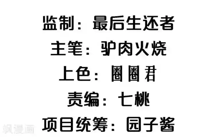 不良影后上上签第10话 厉害了我的姐