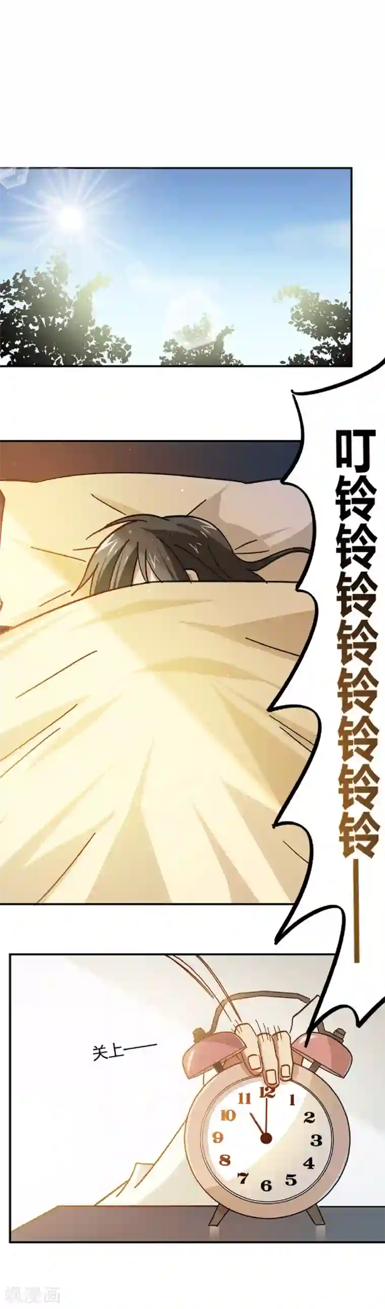 不良影后上上签第10话 厉害了我的姐