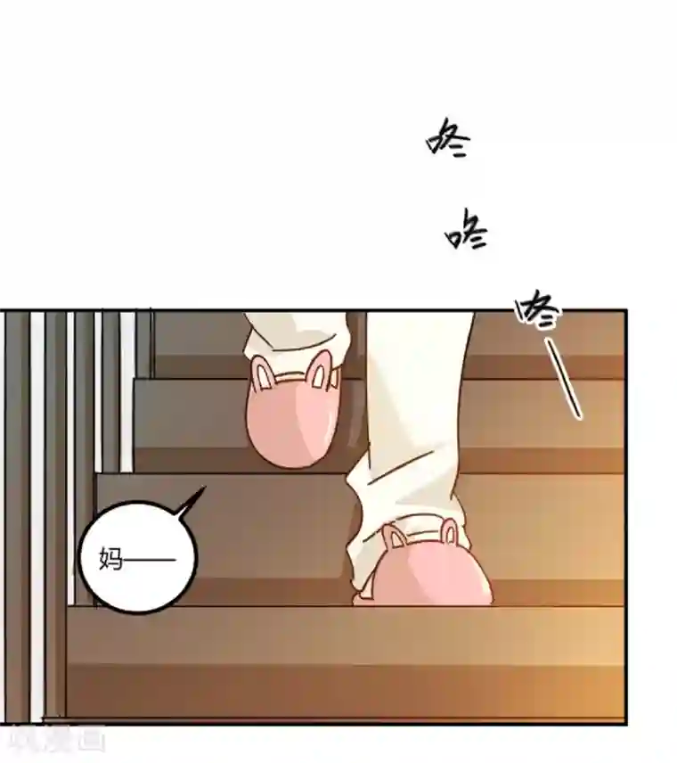 不良影后上上签第10话 厉害了我的姐