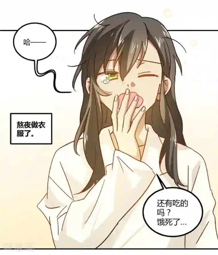 不良影后上上签第10话 厉害了我的姐