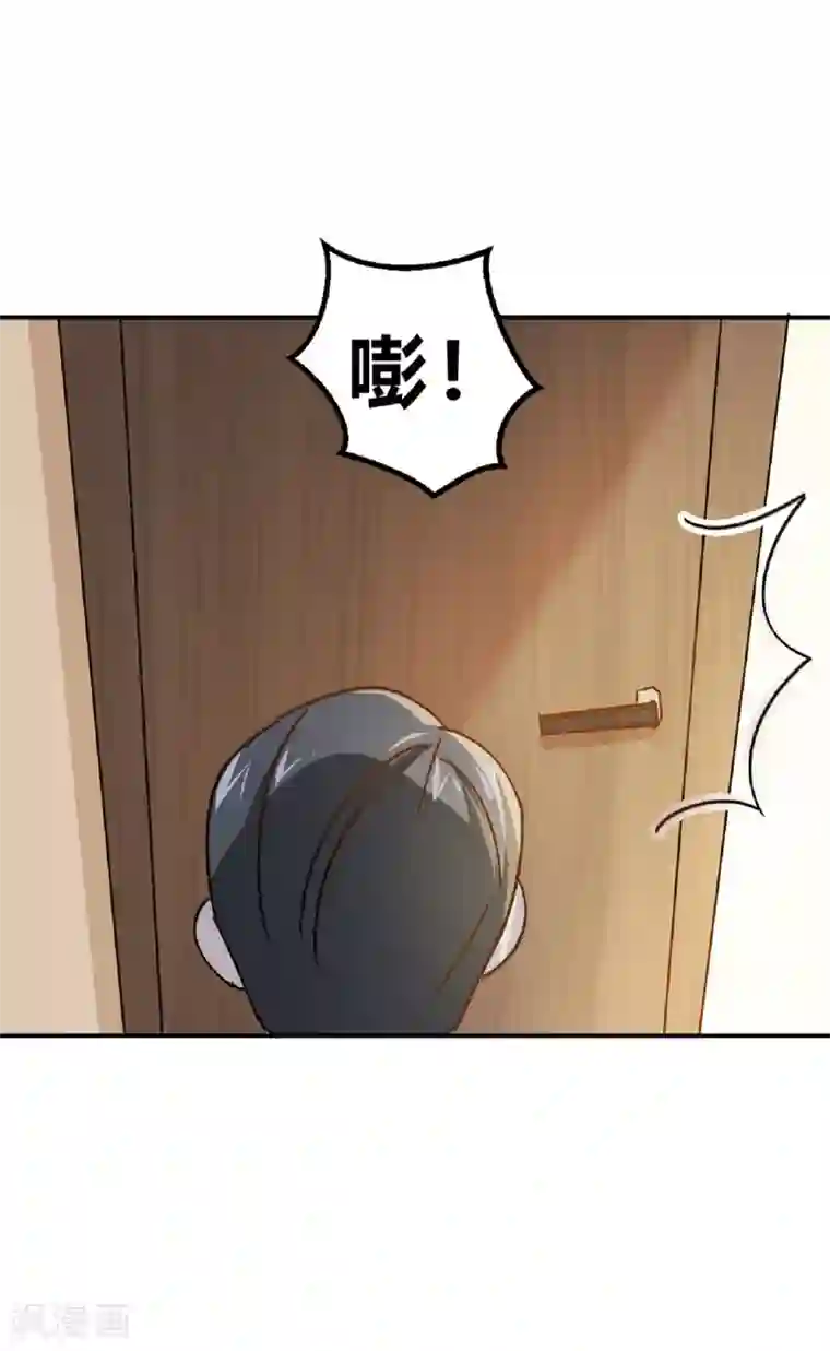 不良影后上上签第11话 来自父母的关爱