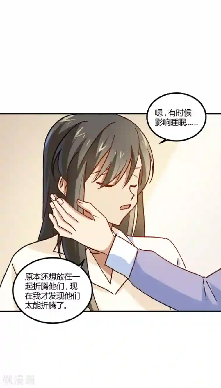 不良影后上上签第11话 来自父母的关爱