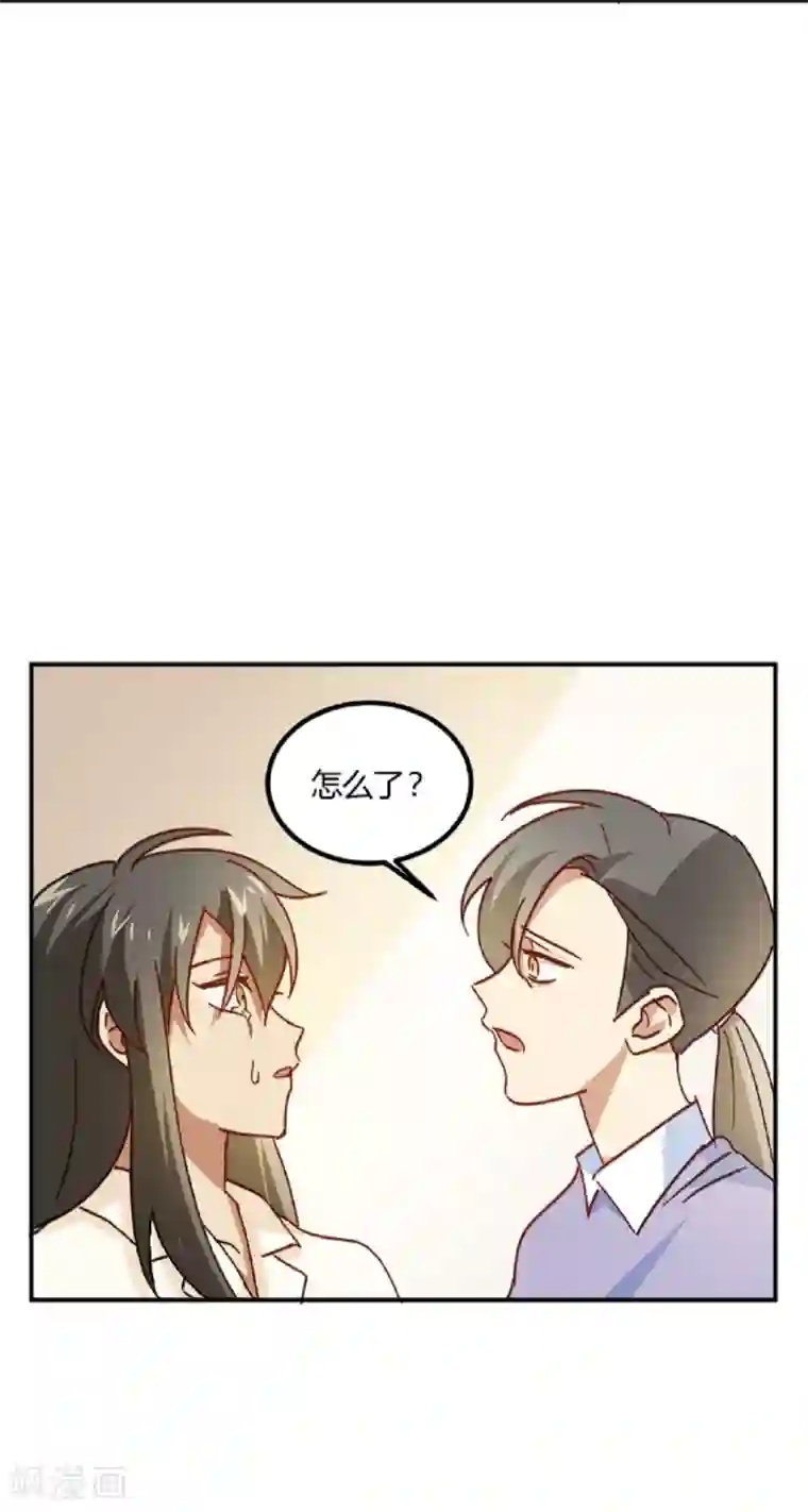 不良影后上上签第11话 来自父母的关爱