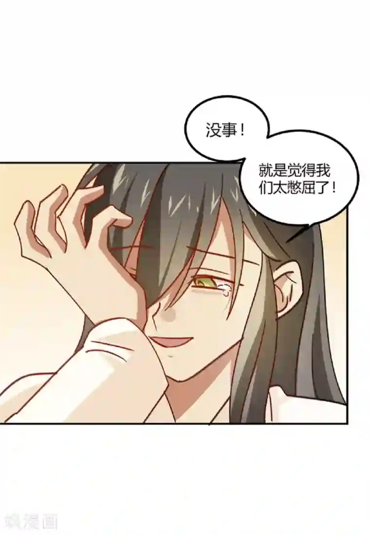 不良影后上上签第11话 来自父母的关爱