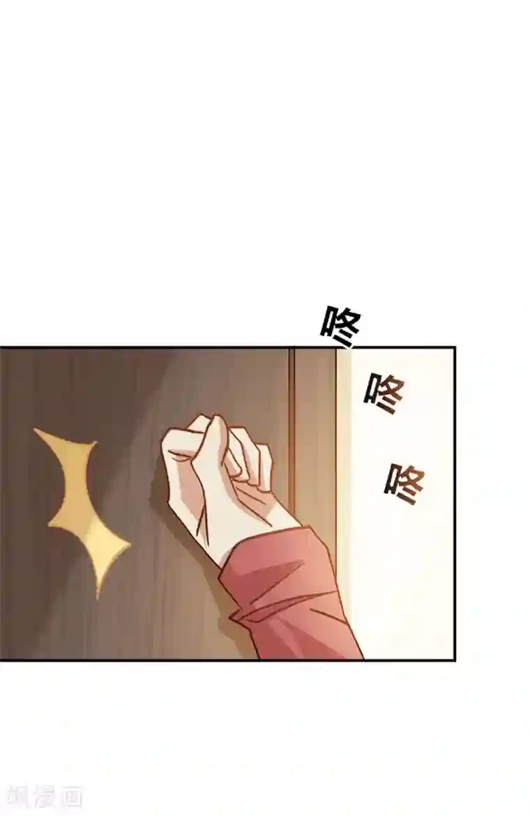 不良影后上上签第11话 来自父母的关爱