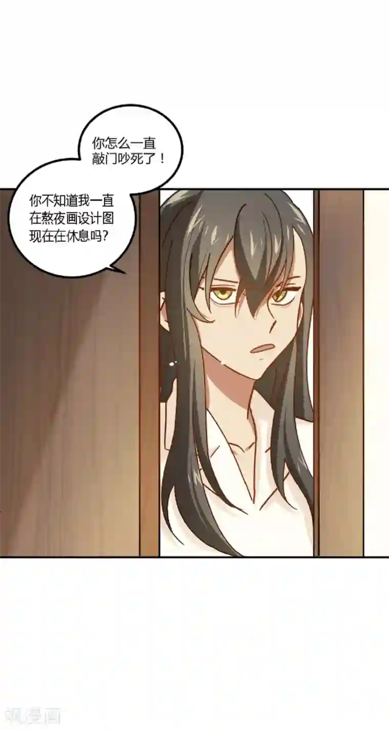 不良影后上上签第11话 来自父母的关爱