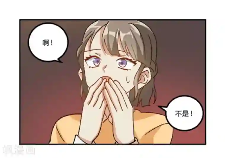 不良影后上上签第12话 你敢拦，我就敢撞！