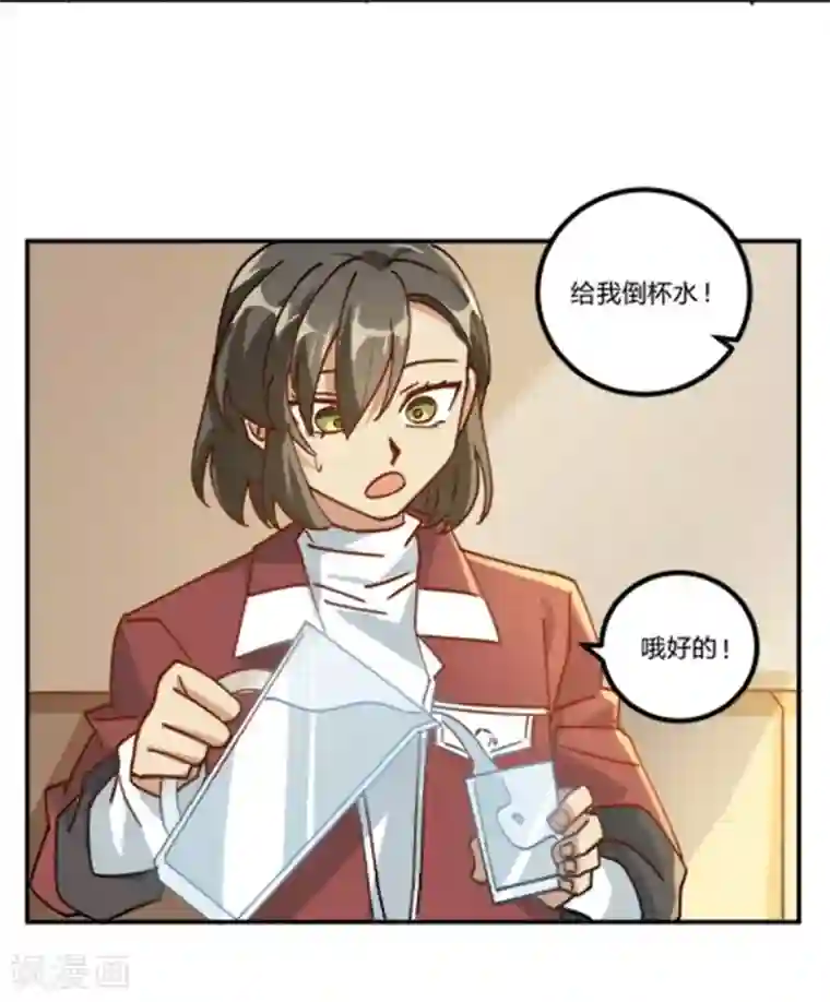 不良影后上上签第12话 你敢拦，我就敢撞！