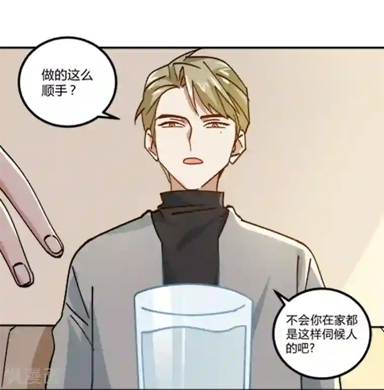 不良影后上上签第12话 你敢拦，我就敢撞！