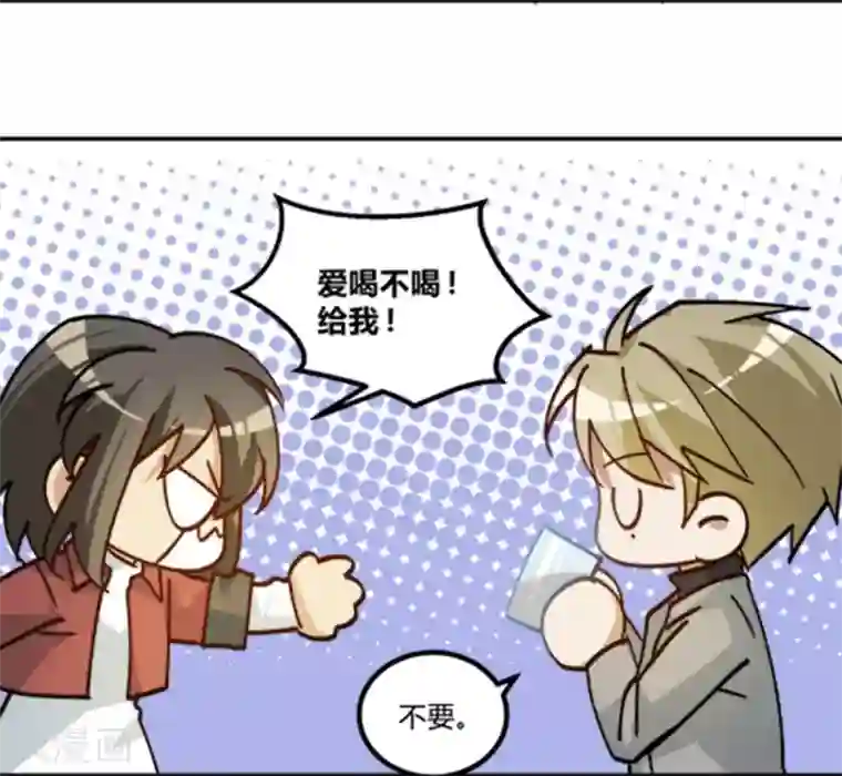 不良影后上上签第12话 你敢拦，我就敢撞！