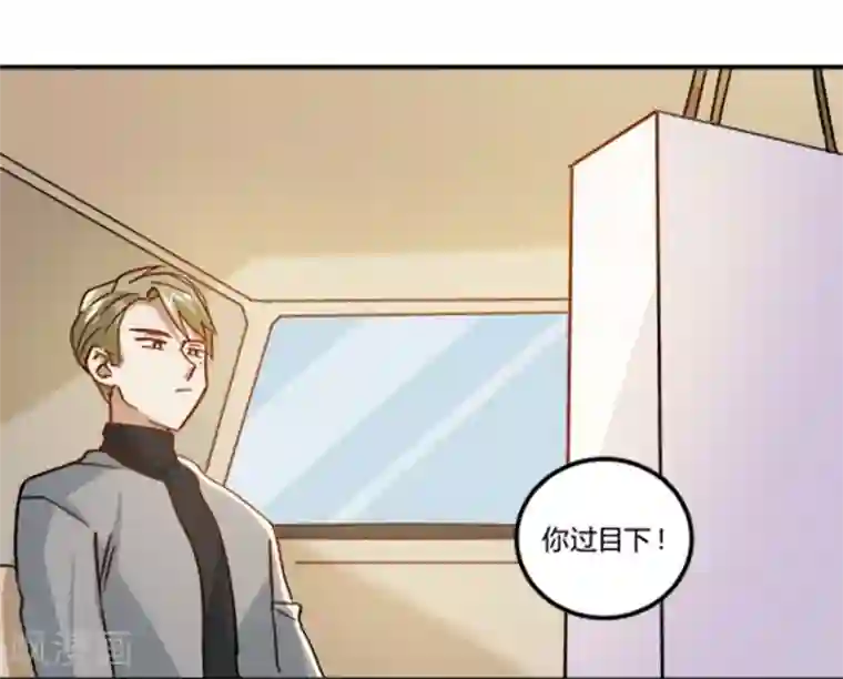 不良影后上上签第12话 你敢拦，我就敢撞！