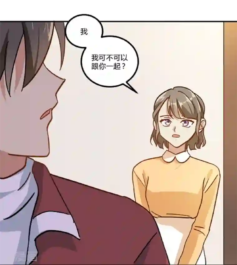 不良影后上上签第12话 你敢拦，我就敢撞！