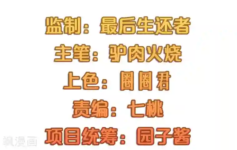 不良影后上上签第13话 影帝的教导