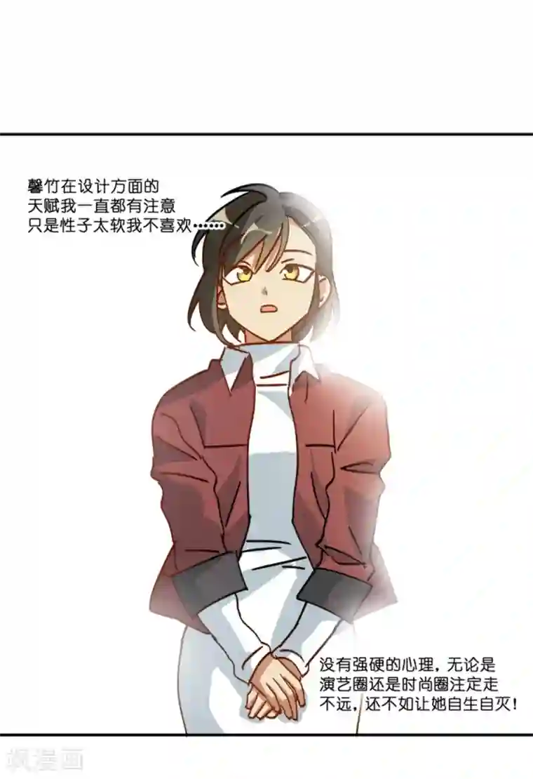 不良影后上上签第13话 影帝的教导