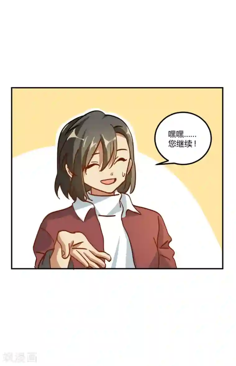 不良影后上上签第13话 影帝的教导