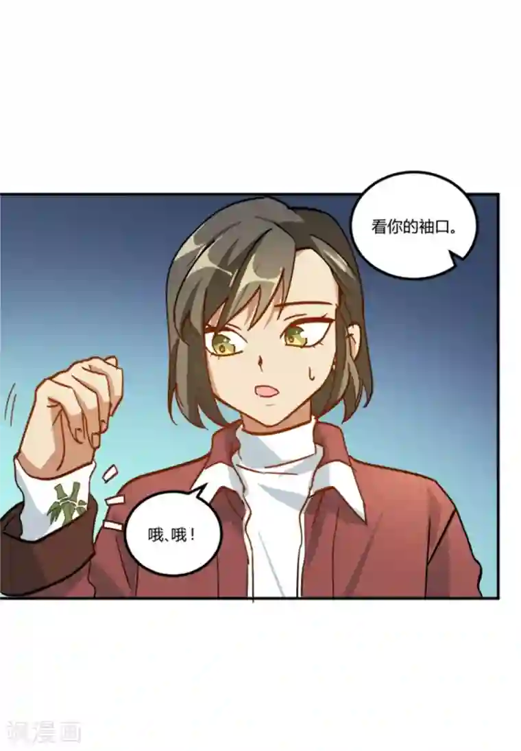 不良影后上上签第13话 影帝的教导